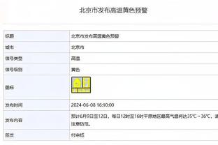 意媒：克亚尔即将复出，能否首发出战蒙扎将等待明日评估